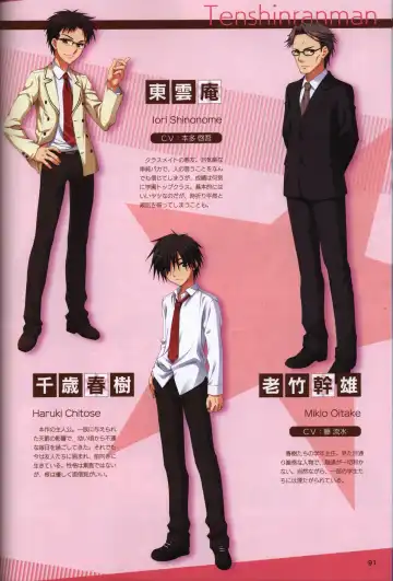 [Kobuichi - Muririn] YUZUSOFT 10th Anniversary Book YUZUANI Fhentai - Page 92