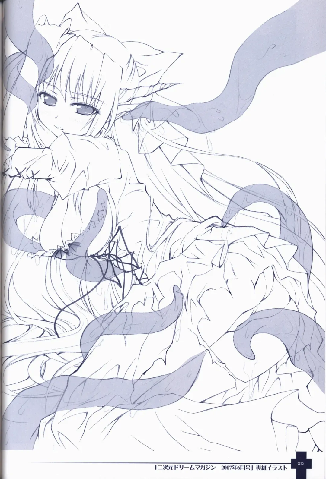 [Sasahiro] Ma ga Ochiru Yoru COLLECTION Fhentai - Page 13