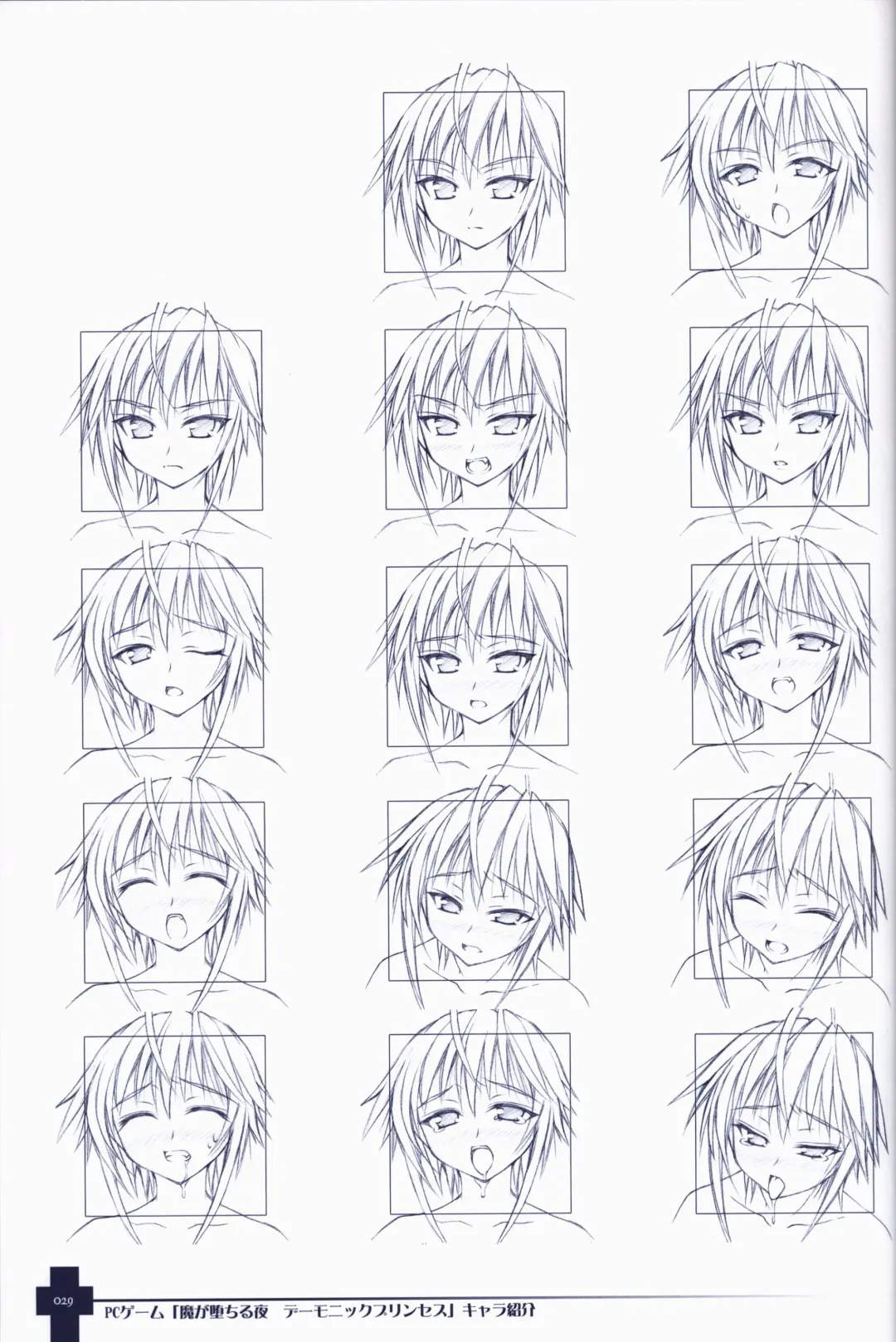 [Sasahiro] Ma ga Ochiru Yoru COLLECTION Fhentai - Page 30