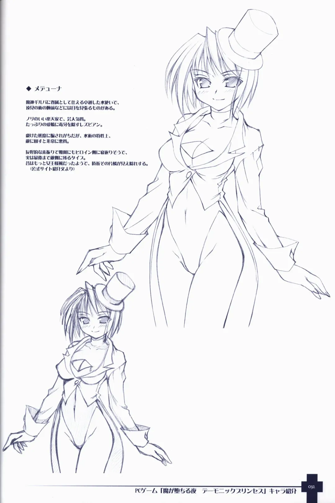 [Sasahiro] Ma ga Ochiru Yoru COLLECTION Fhentai - Page 33