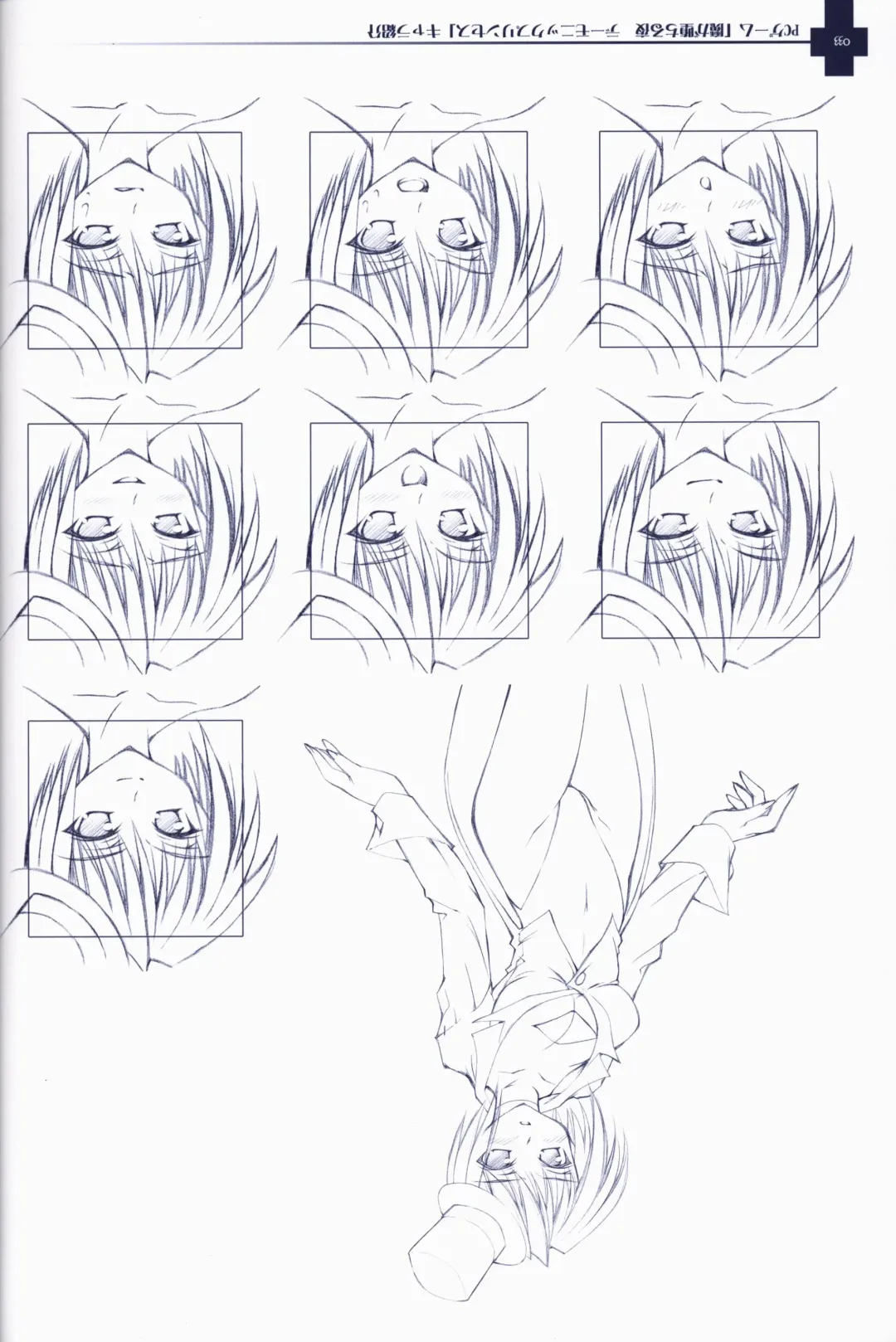 [Sasahiro] Ma ga Ochiru Yoru COLLECTION Fhentai - Page 34