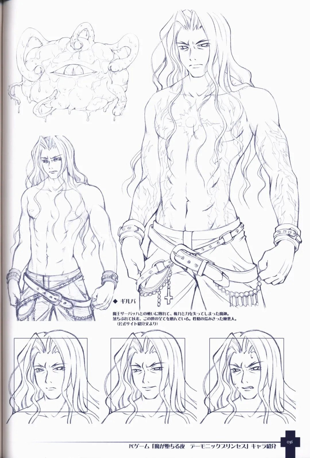 [Sasahiro] Ma ga Ochiru Yoru COLLECTION Fhentai - Page 37