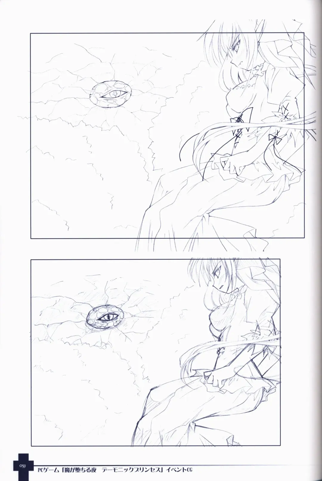 [Sasahiro] Ma ga Ochiru Yoru COLLECTION Fhentai - Page 59