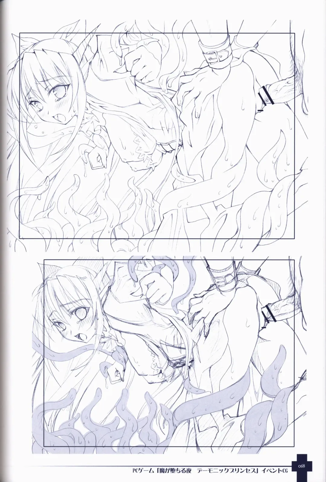 [Sasahiro] Ma ga Ochiru Yoru COLLECTION Fhentai - Page 68