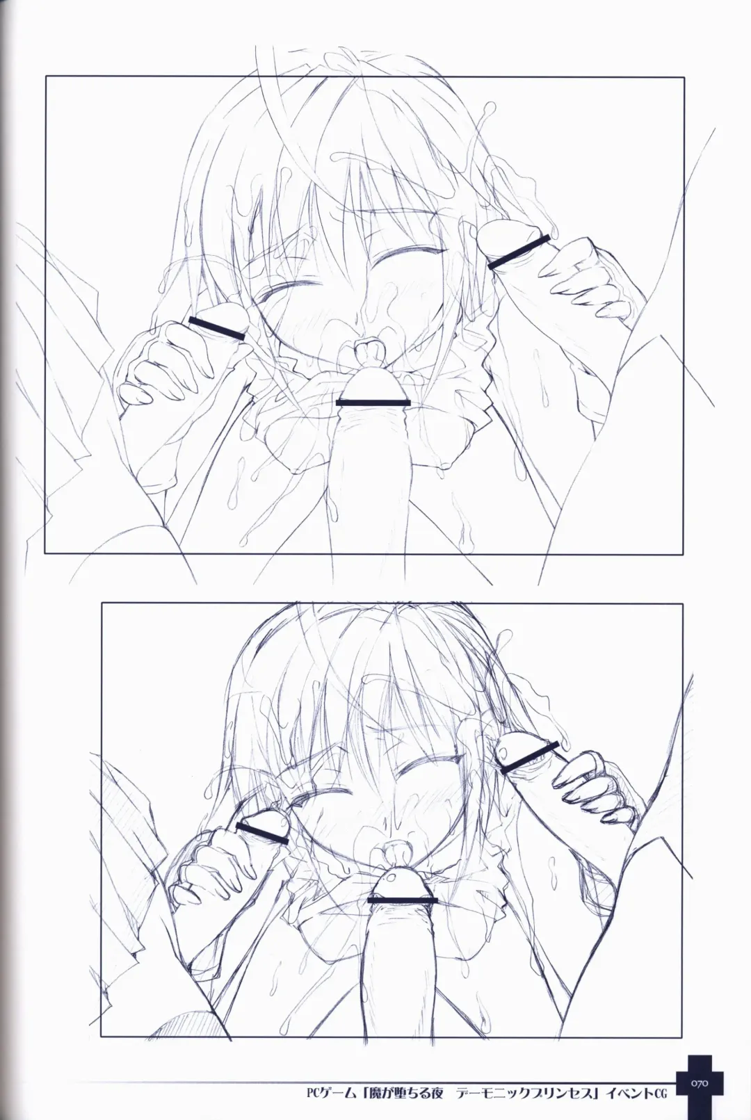 [Sasahiro] Ma ga Ochiru Yoru COLLECTION Fhentai - Page 70