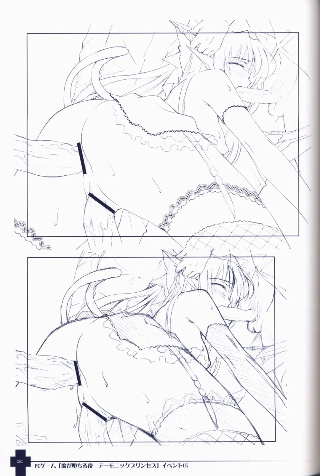 [Sasahiro] Ma ga Ochiru Yoru COLLECTION Fhentai - Page 81