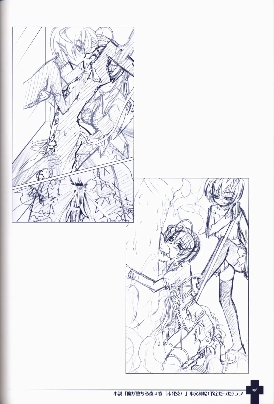 [Sasahiro] Ma ga Ochiru Yoru COLLECTION Fhentai - Page 96