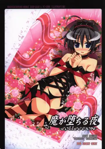 Read [Sasahiro] Ma ga Ochiru Yoru COLLECTION - Fhentai