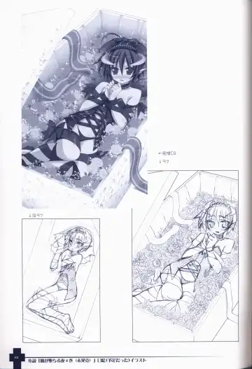 [Sasahiro] Ma ga Ochiru Yoru COLLECTION Fhentai - Page 101