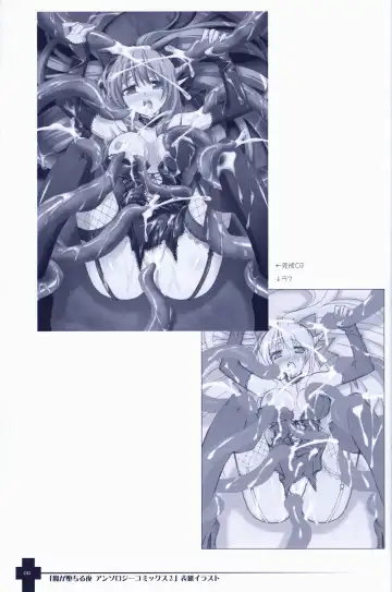 [Sasahiro] Ma ga Ochiru Yoru COLLECTION Fhentai - Page 12