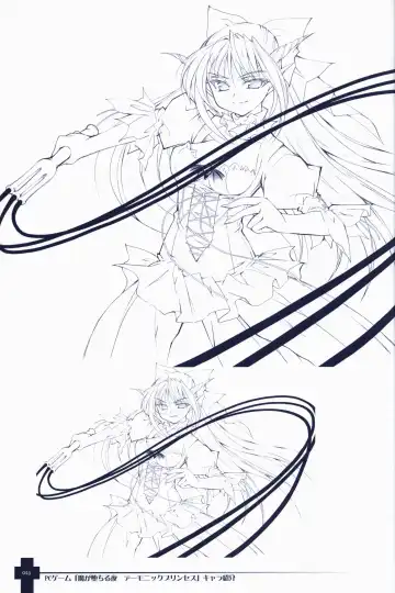 [Sasahiro] Ma ga Ochiru Yoru COLLECTION Fhentai - Page 24