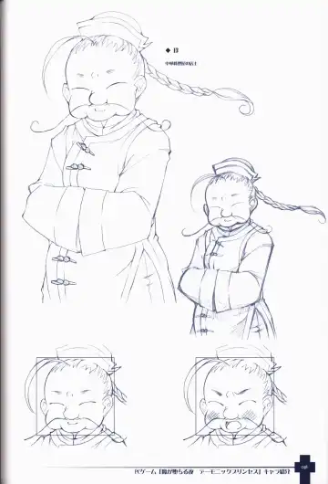 [Sasahiro] Ma ga Ochiru Yoru COLLECTION Fhentai - Page 39