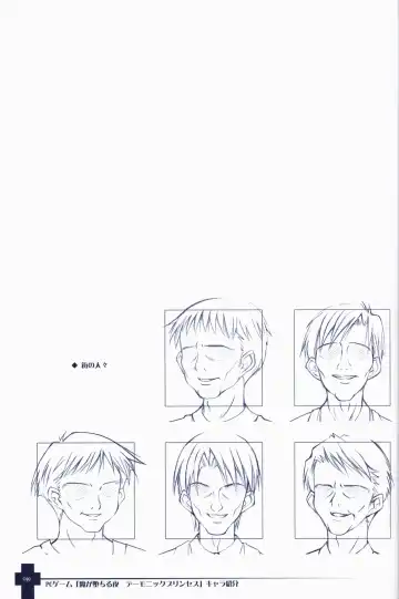 [Sasahiro] Ma ga Ochiru Yoru COLLECTION Fhentai - Page 40