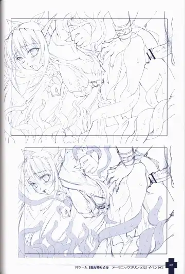 [Sasahiro] Ma ga Ochiru Yoru COLLECTION Fhentai - Page 68