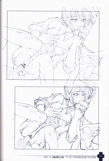 [Sasahiro] Ma ga Ochiru Yoru COLLECTION Fhentai - Page 74