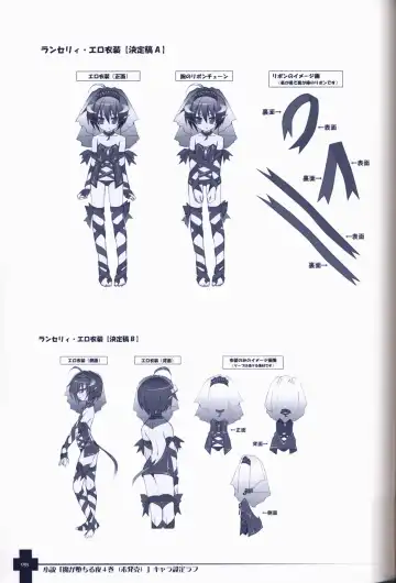 [Sasahiro] Ma ga Ochiru Yoru COLLECTION Fhentai - Page 93