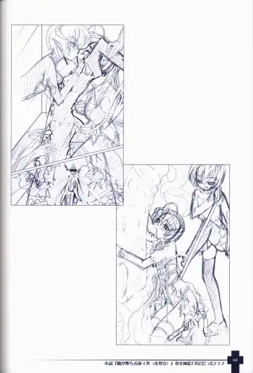 [Sasahiro] Ma ga Ochiru Yoru COLLECTION Fhentai - Page 96