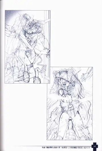 [Sasahiro] Ma ga Ochiru Yoru COLLECTION Fhentai - Page 98