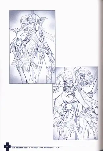 [Sasahiro] Ma ga Ochiru Yoru COLLECTION Fhentai - Page 99