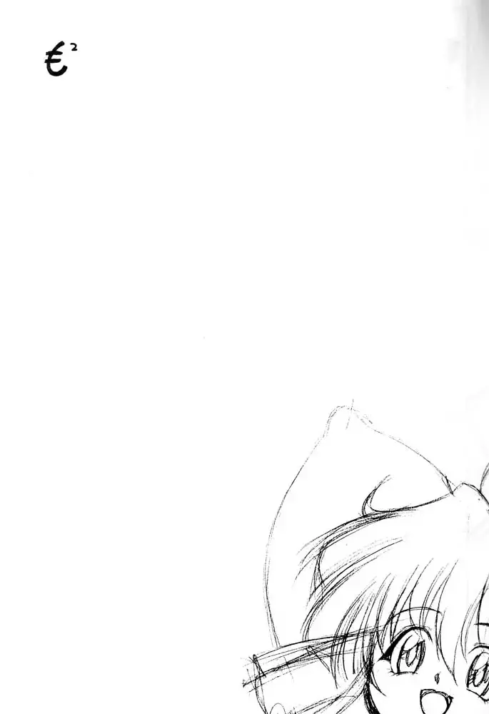 [Izumi] Mo^2 Fhentai - Page 2