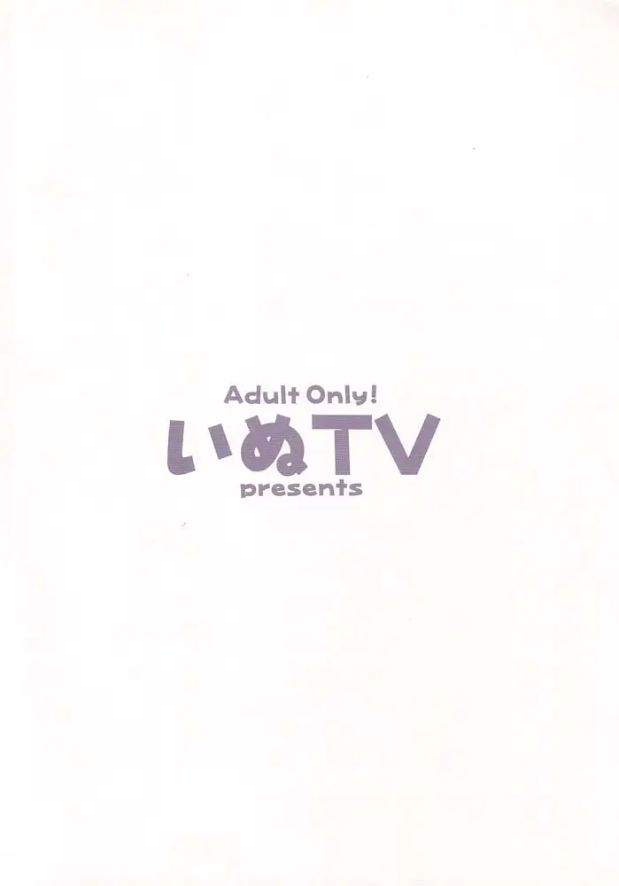 [Izumi] Mo^2 Fhentai - Page 26