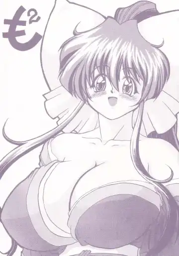 Read [Izumi] Mo^2 - Fhentai