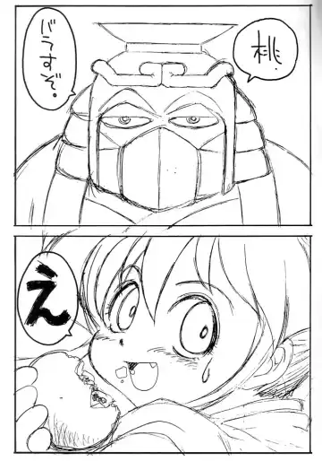 [Izumi] Mo^2 Fhentai - Page 4