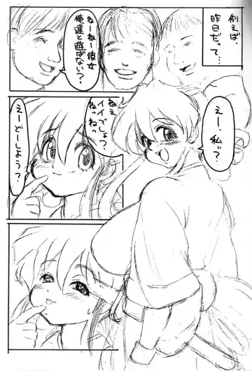 [Izumi] Mo^2 Fhentai - Page 6