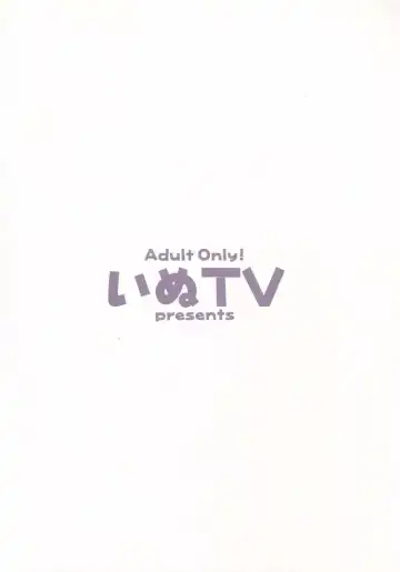 [Izumi] Mo^2 Fhentai - Page 26