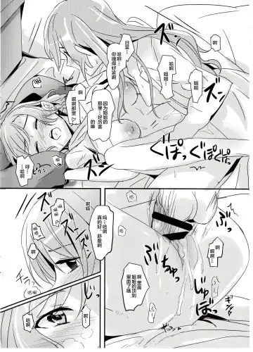 [Mikanuji - Yanagi Hareta] AM:0 Fhentai - Page 5