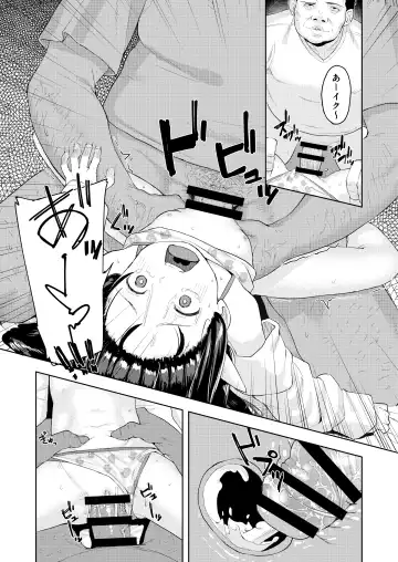[Arumamai Ayuka Plus] Oji-san no Joji Asobi Fhentai - Page 17