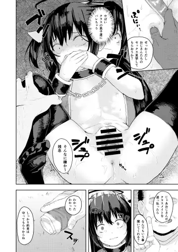 [Arumamai Ayuka Plus] Oji-san no Joji Asobi Fhentai - Page 28