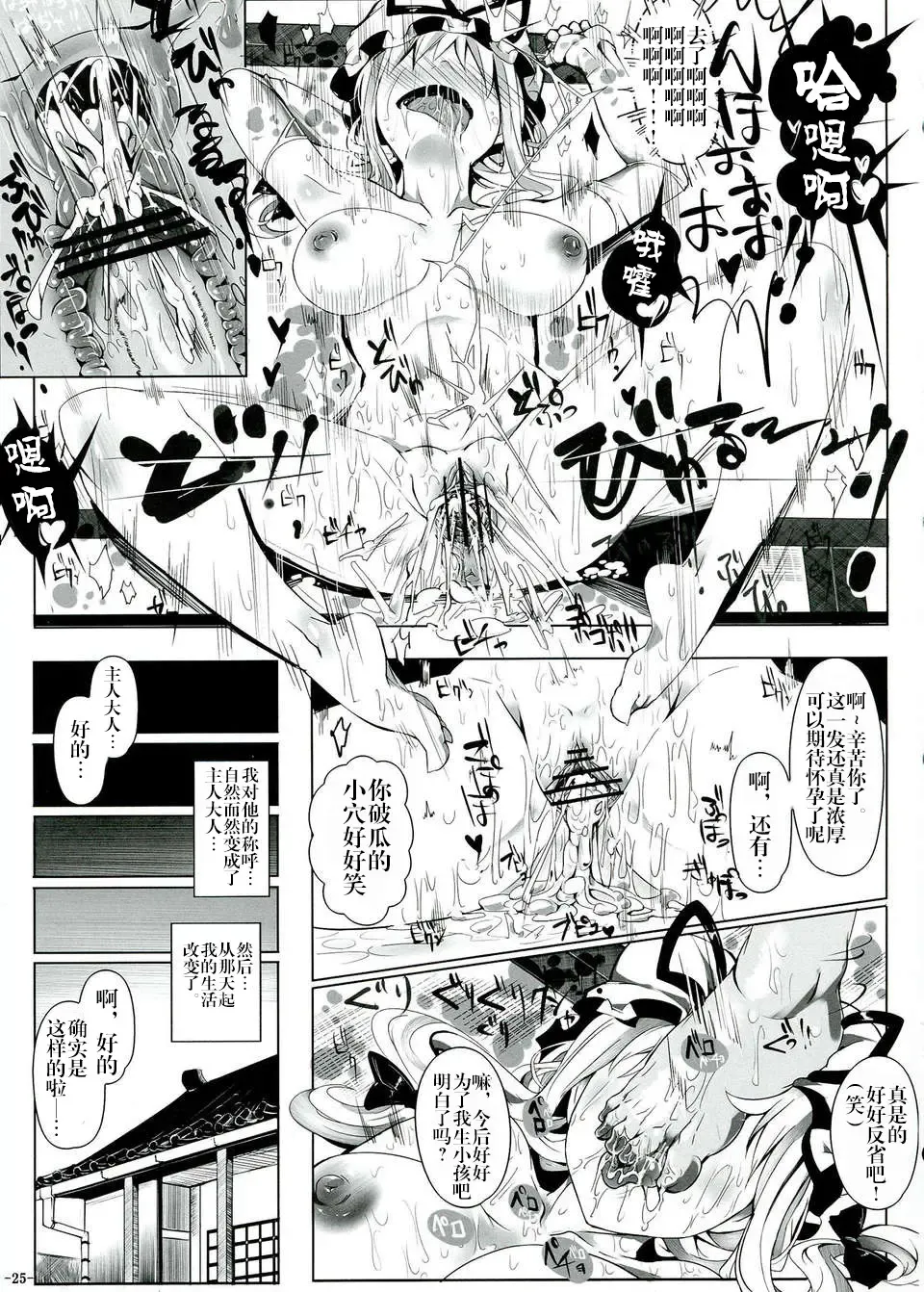 [Nyuu] Saimin Nante Kakaranai!!! Kisaragi Fhentai - Page 27