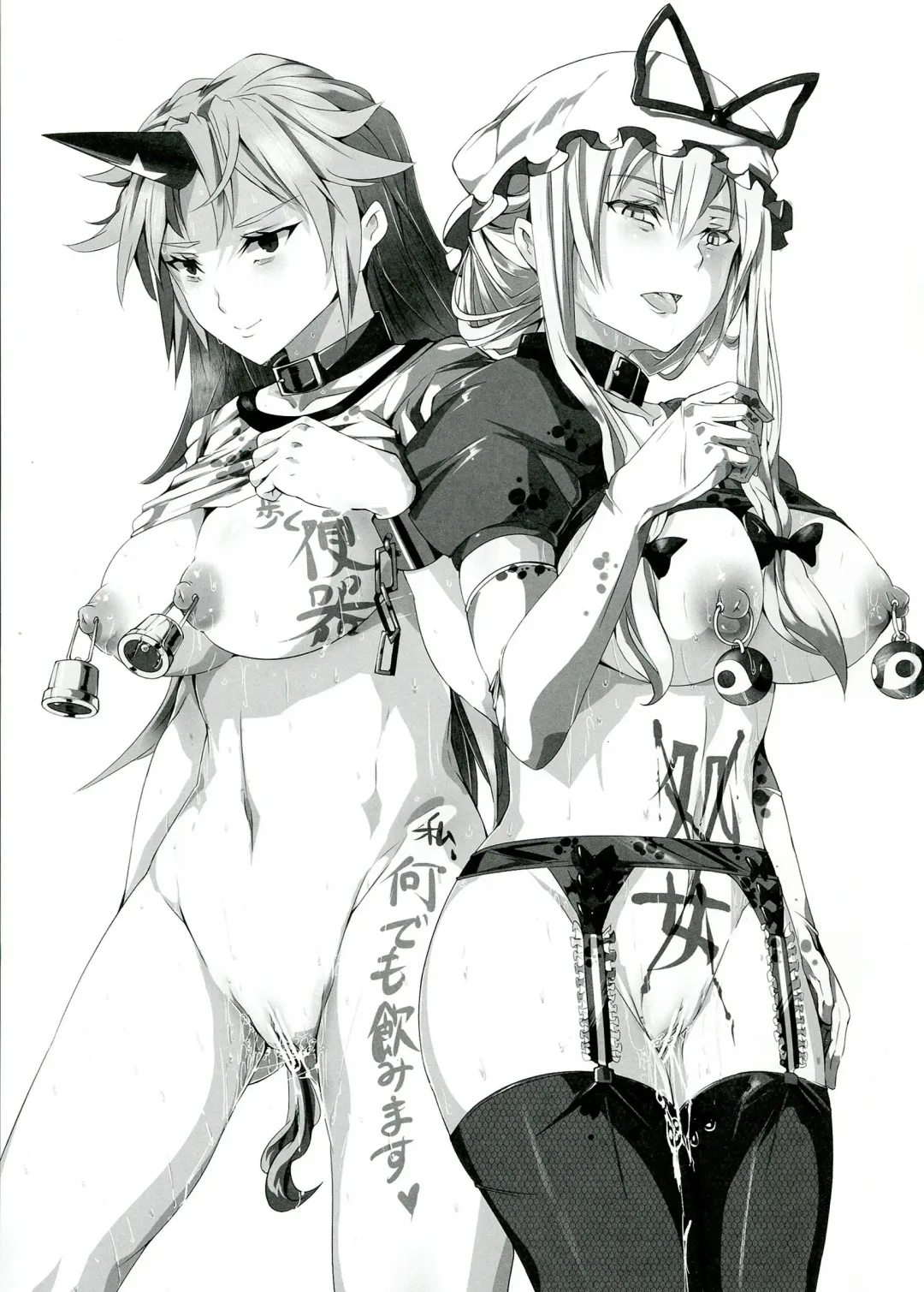 [Nyuu] Saimin Nante Kakaranai!!! Kisaragi Fhentai - Page 3