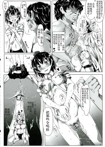[Nyuu] Saimin Nante Kakaranai!!! Kisaragi Fhentai - Page 10