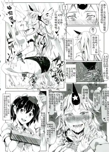 [Nyuu] Saimin Nante Kakaranai!!! Kisaragi Fhentai - Page 14