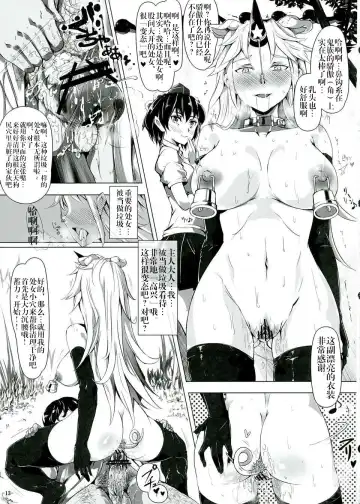 [Nyuu] Saimin Nante Kakaranai!!! Kisaragi Fhentai - Page 15