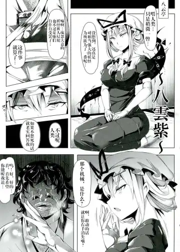 [Nyuu] Saimin Nante Kakaranai!!! Kisaragi Fhentai - Page 17