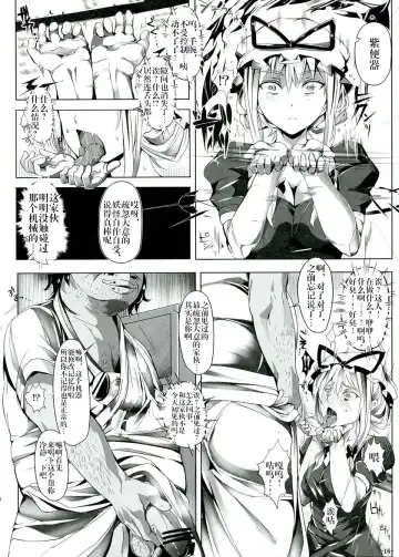 [Nyuu] Saimin Nante Kakaranai!!! Kisaragi Fhentai - Page 18