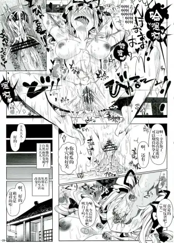 [Nyuu] Saimin Nante Kakaranai!!! Kisaragi Fhentai - Page 27