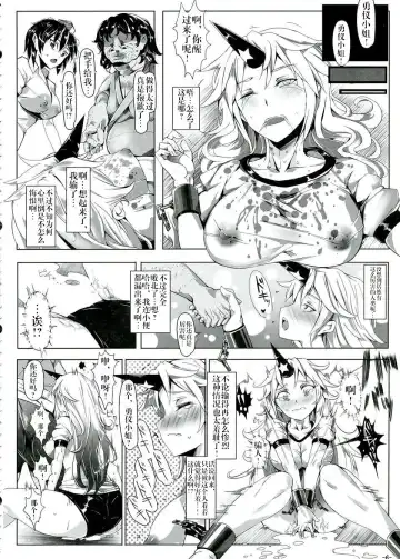 [Nyuu] Saimin Nante Kakaranai!!! Kisaragi Fhentai - Page 8
