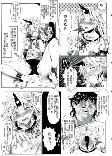 [Nyuu] Saimin Nante Kakaranai!!! Kisaragi Fhentai - Page 9
