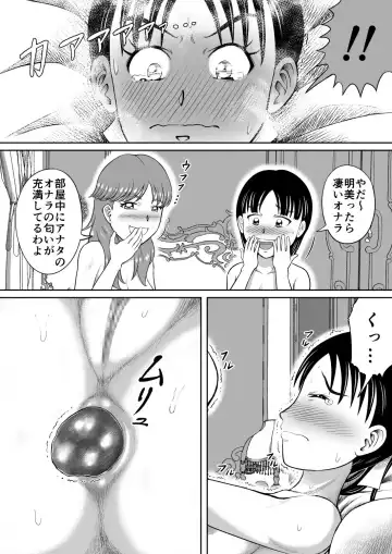 [Kitamura Kouichi] Unchi Mamire Fhentai - Page 24