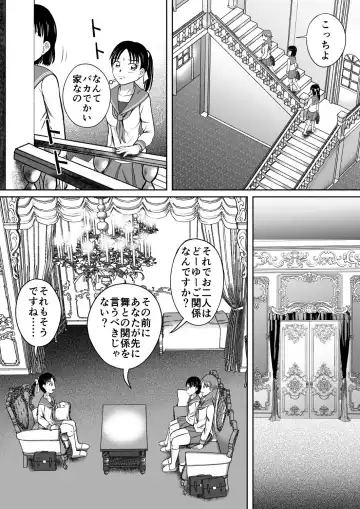 [Kitamura Kouichi] Unchi Mamire Fhentai - Page 4