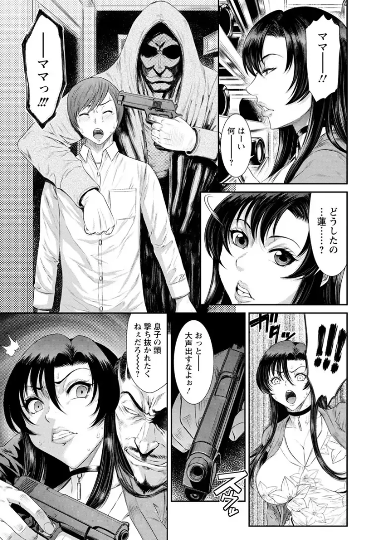 [Sunagawa Tara] Dassai Nikuyokugurui ni Ochite Fhentai - Page 31