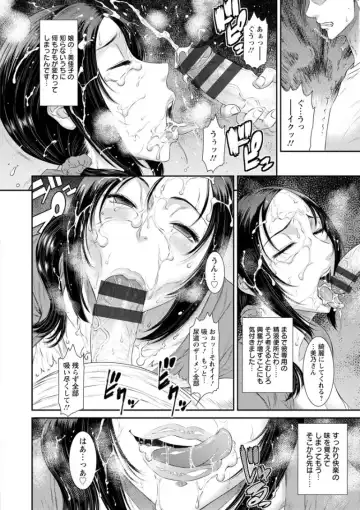 [Sunagawa Tara] Dassai Nikuyokugurui ni Ochite Fhentai - Page 20