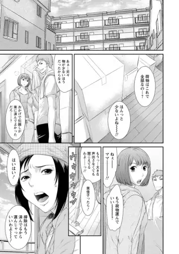 [Sunagawa Tara] Dassai Nikuyokugurui ni Ochite Fhentai - Page 7