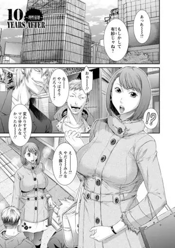 [Sunagawa Tara] Dassai Nikuyokugurui ni Ochite Fhentai - Page 73