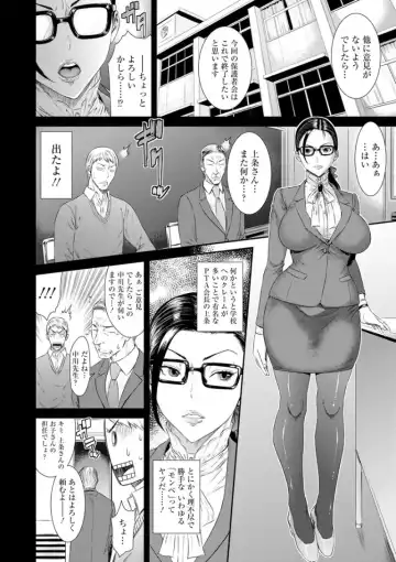 [Sunagawa Tara] Dassai Nikuyokugurui ni Ochite Fhentai - Page 98