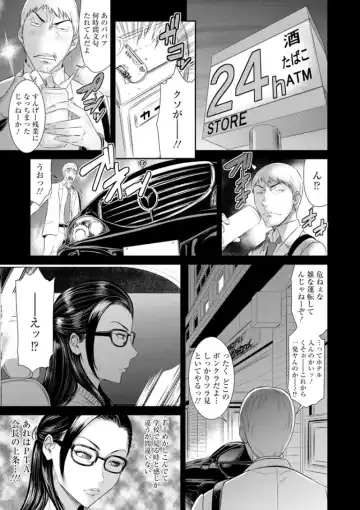 [Sunagawa Tara] Dassai Nikuyokugurui ni Ochite Fhentai - Page 99